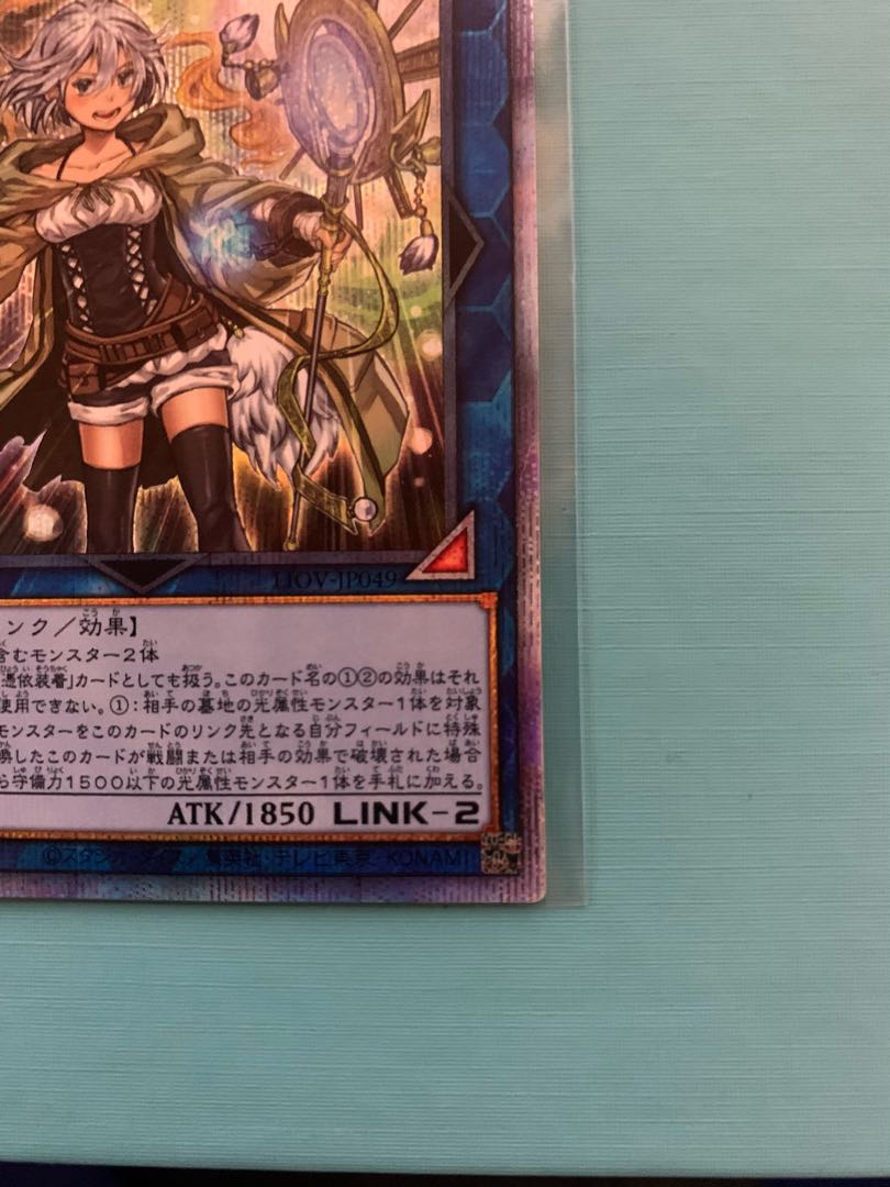 【最終値下げ】照耀の光霊使いライナ プリズマティックシークレットレア