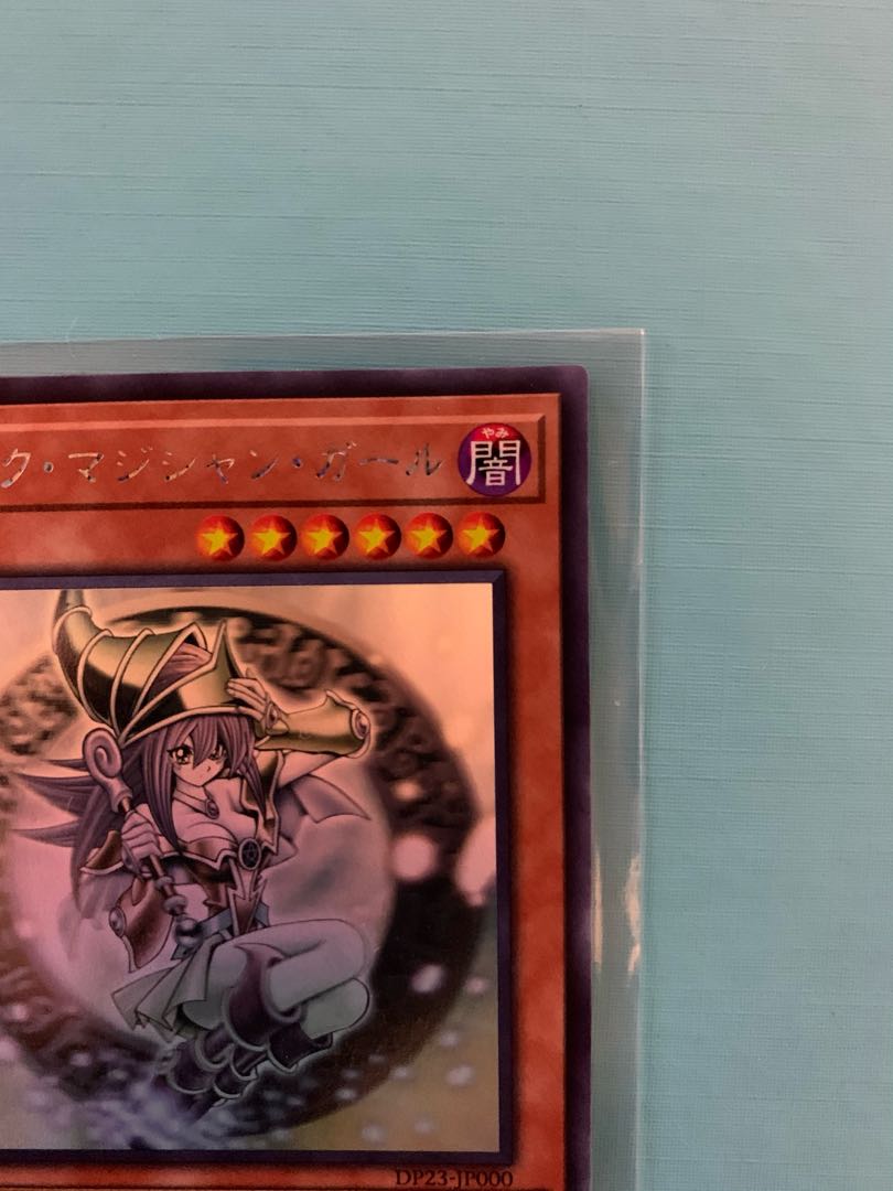 ブラック・マジシャン・ガール ホログラフィックレア