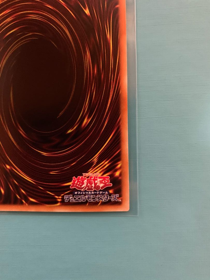 ブラック・マジシャン・ガール ホログラフィックレア