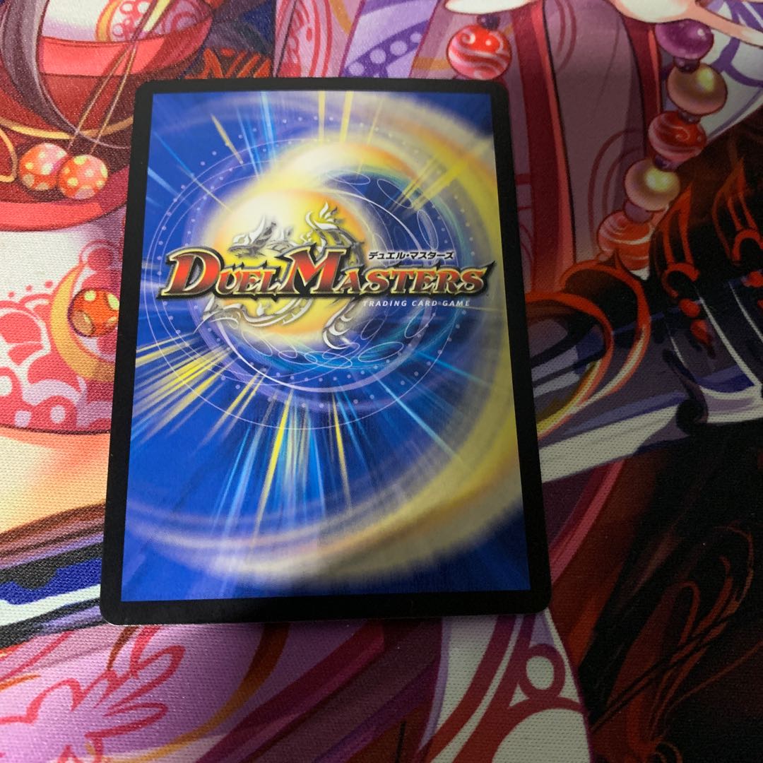 虚数転生(キンキラ王BOX仕様)