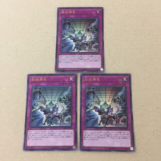 拮抗勝負 パラレル ウルトレレア