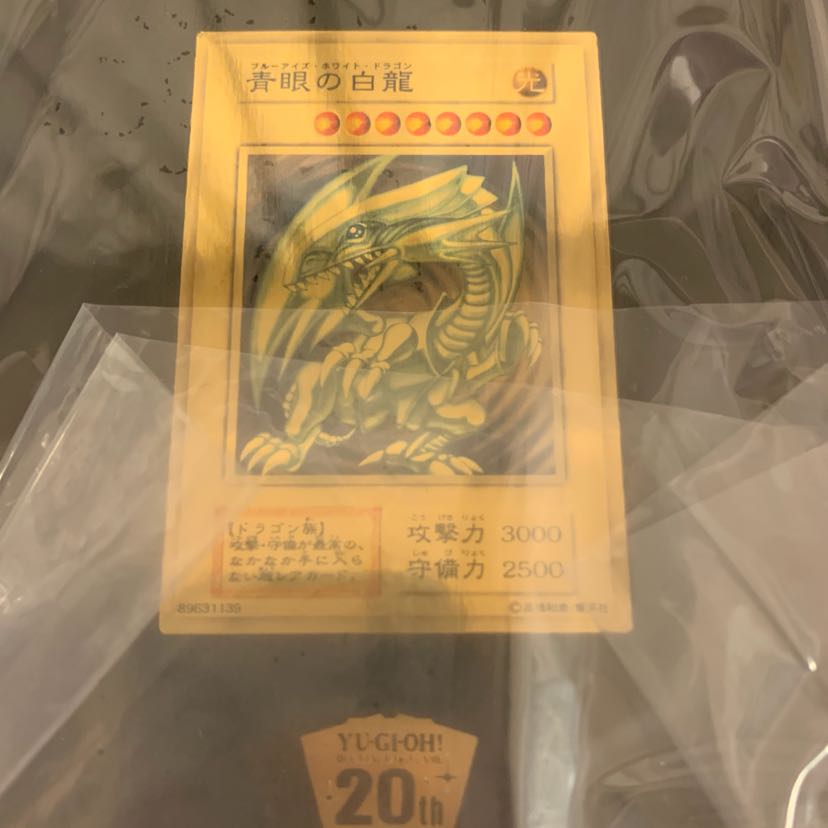 純金 青眼 1 1から3まで購入お願いします。