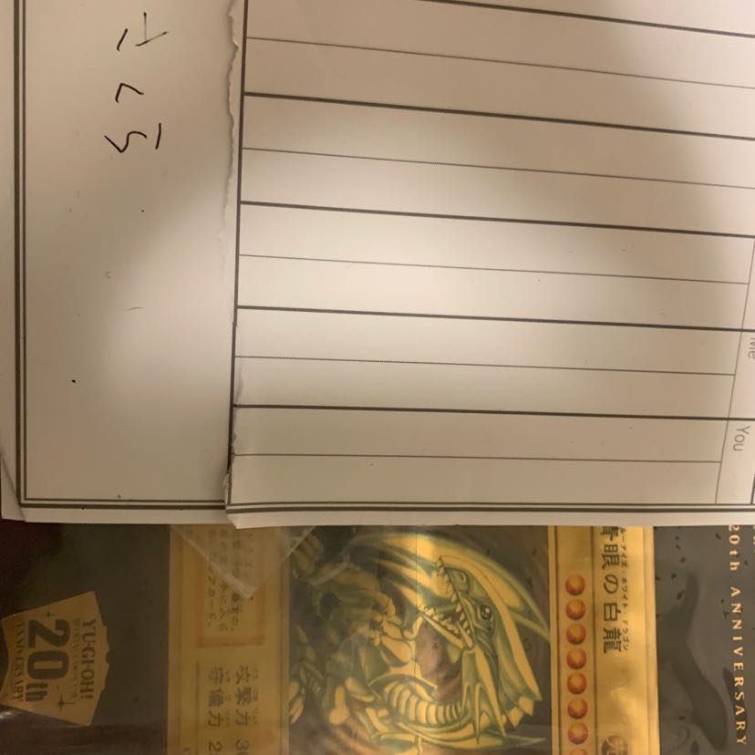 純金 青眼 1 1から3まで購入お願いします。