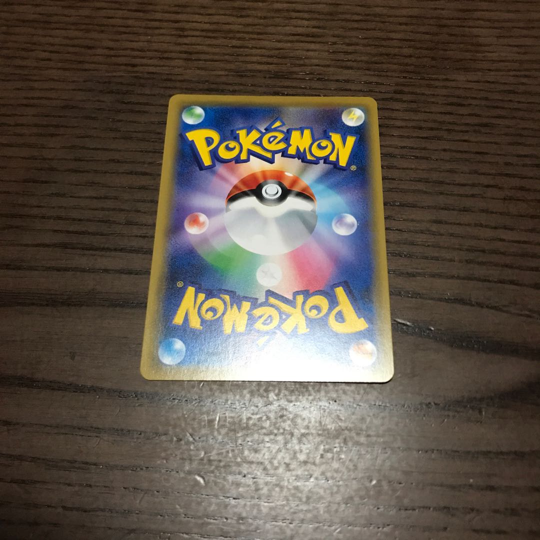 prof様専用 メルメタルGX、ウルガモスGX