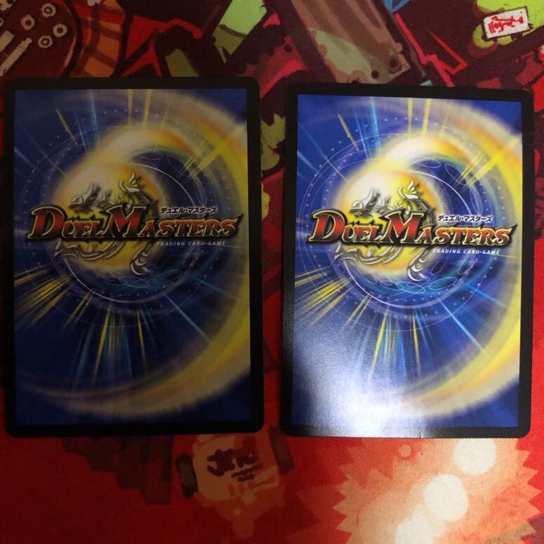 マニフェスト <マルコ.Star> 2枚