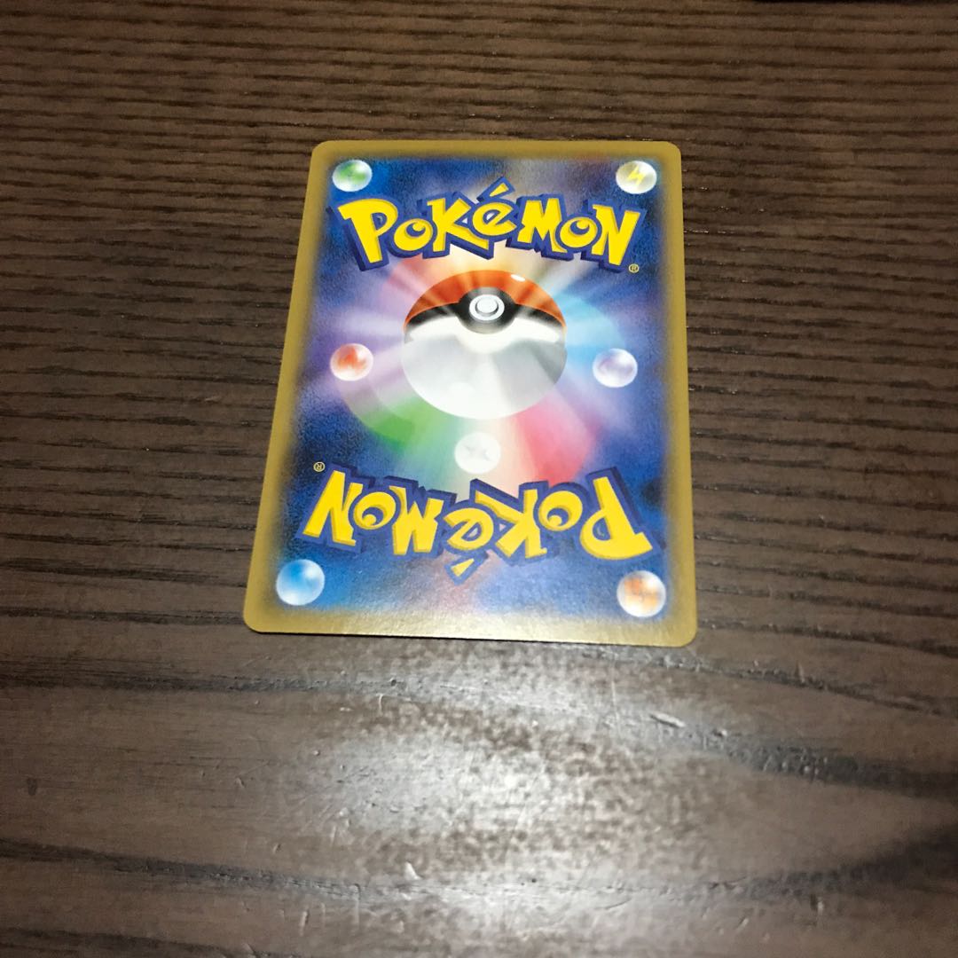 P2020様専用トルネロスV SR、ネクロズマ、ハッサム