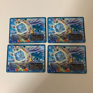 Dの博才 サイバーダイス・ベガス