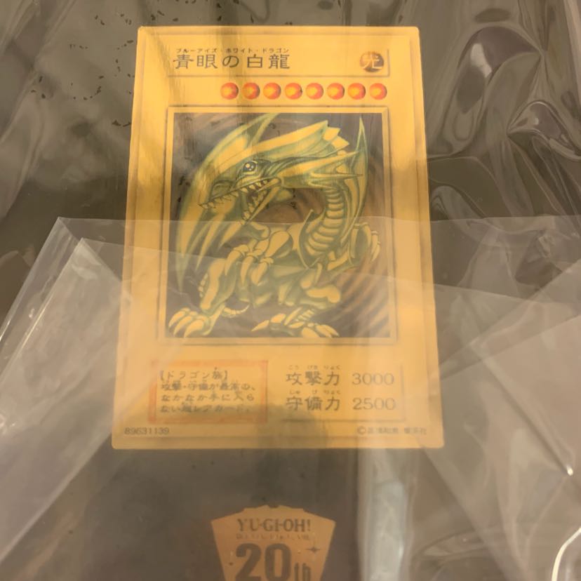 純金 青眼 2 1-3まで購入で1つ