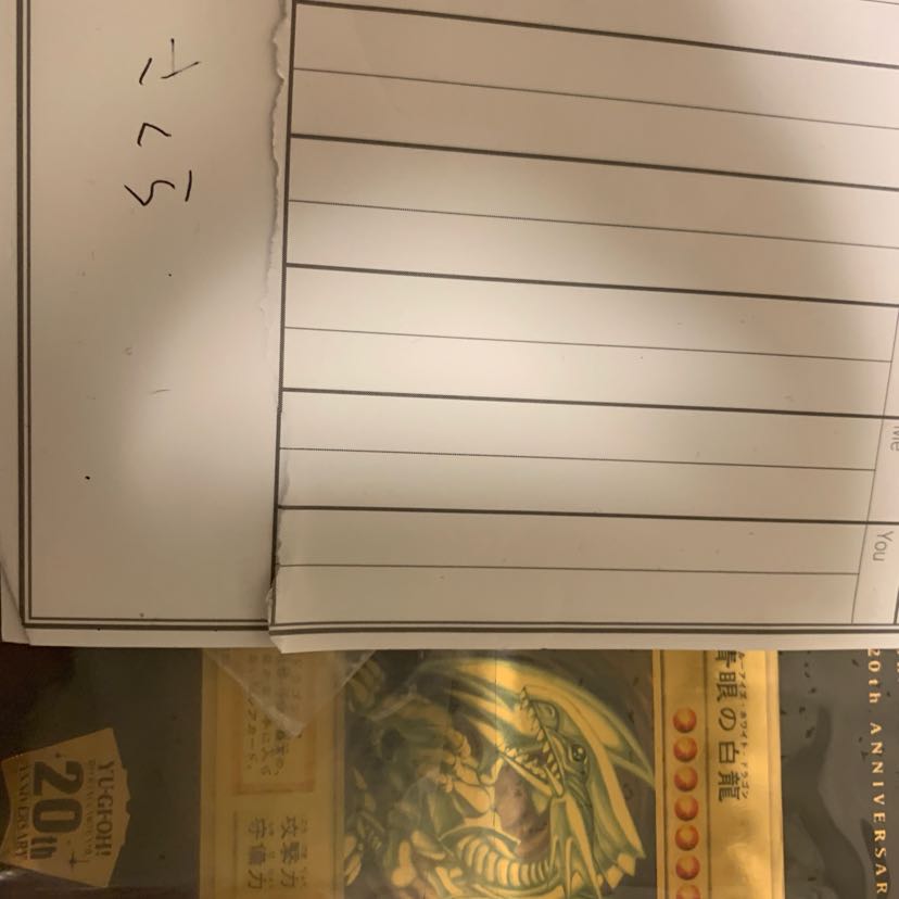 純金 青眼 2 1-3まで購入で1つ