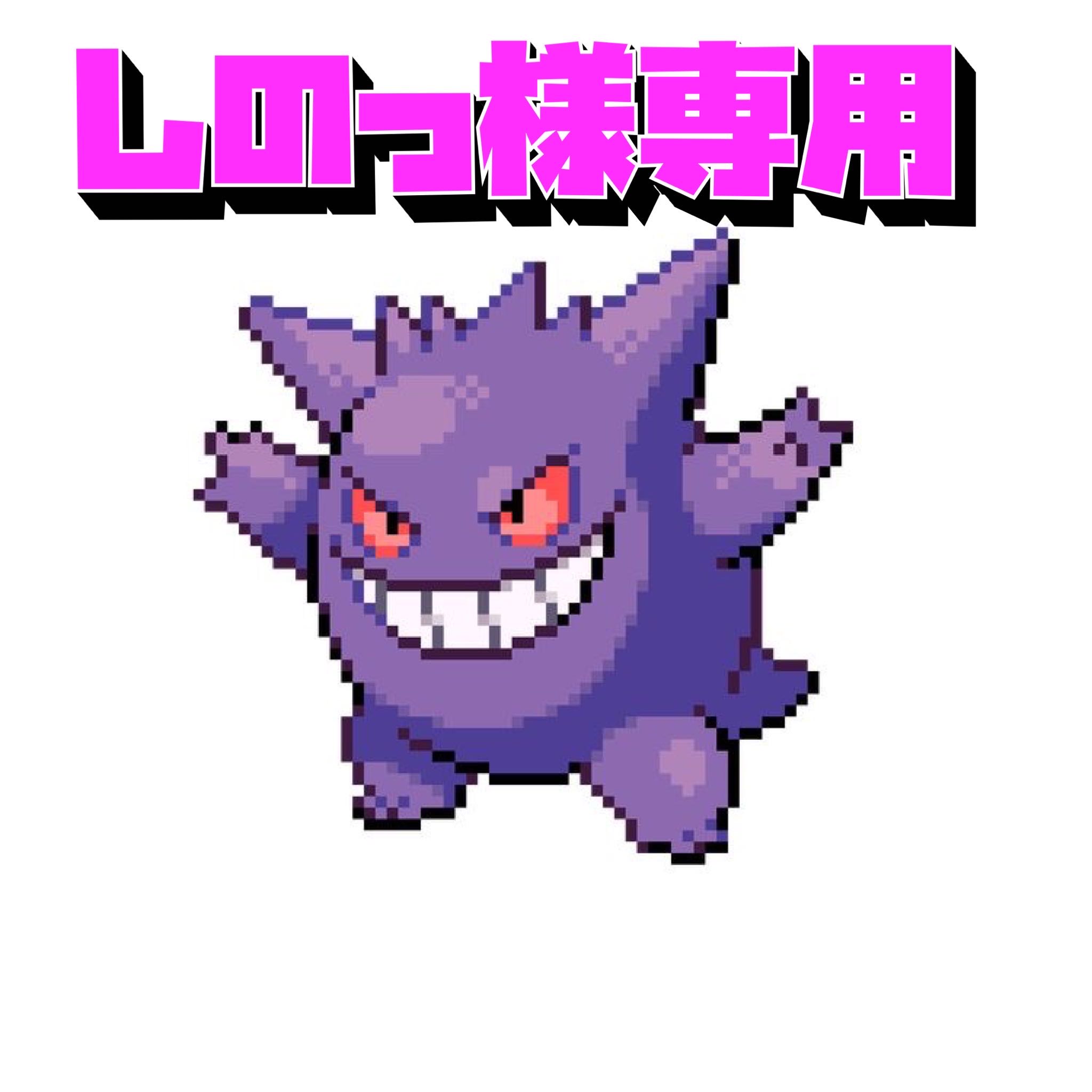 しのっ様専用リーリエオリパ20口+2口購入用