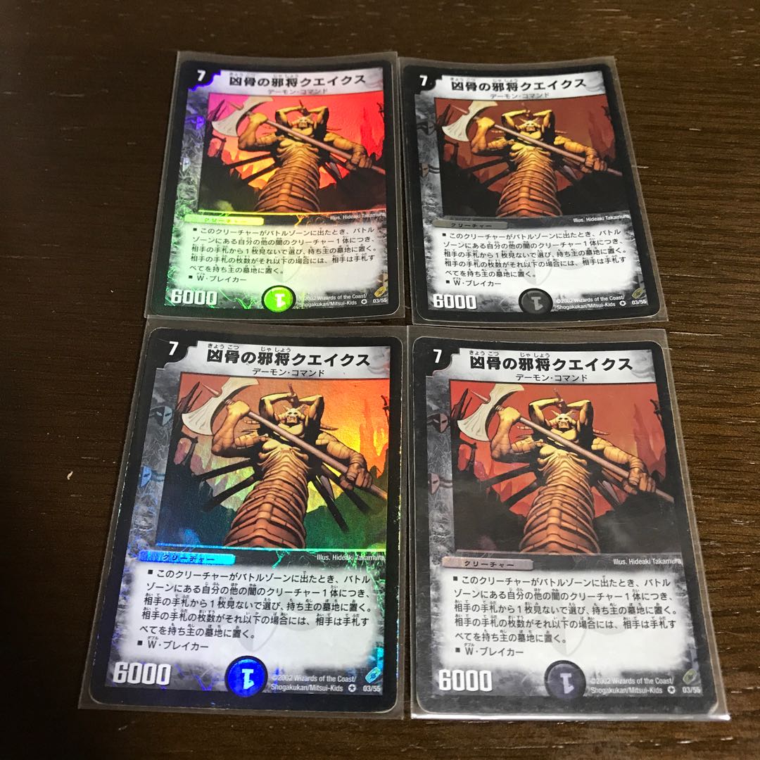 Trox, General of Destruction VR