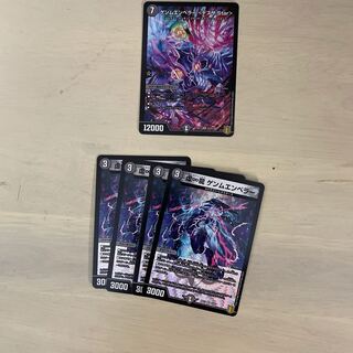 ゲンムエンペラー <デスザ.Star>