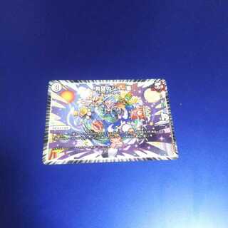 希望のジョー星