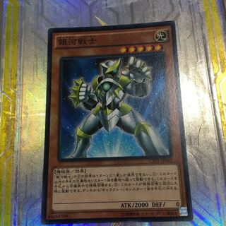 銀河戦士 ノーマル