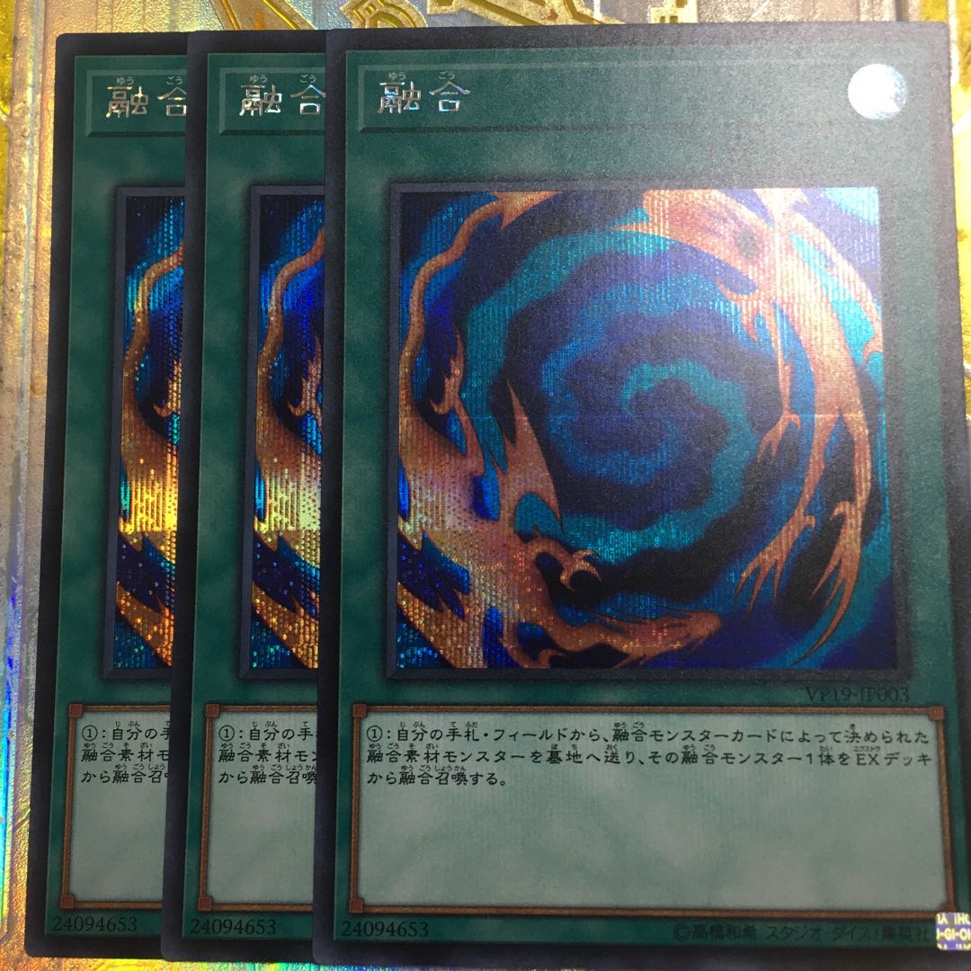 Polymerization Secret vp19