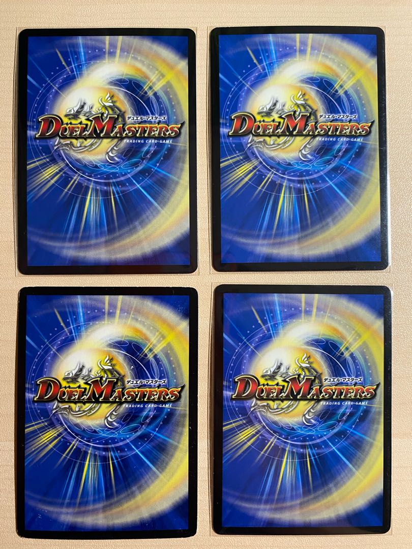 天ニ煌メク龍終ノ裁キ　セット