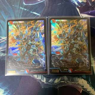 Exclusive] 1 piece of Borshak Cyber Ex.