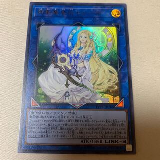 神聖魔皇后セレーネ ウルトラレア