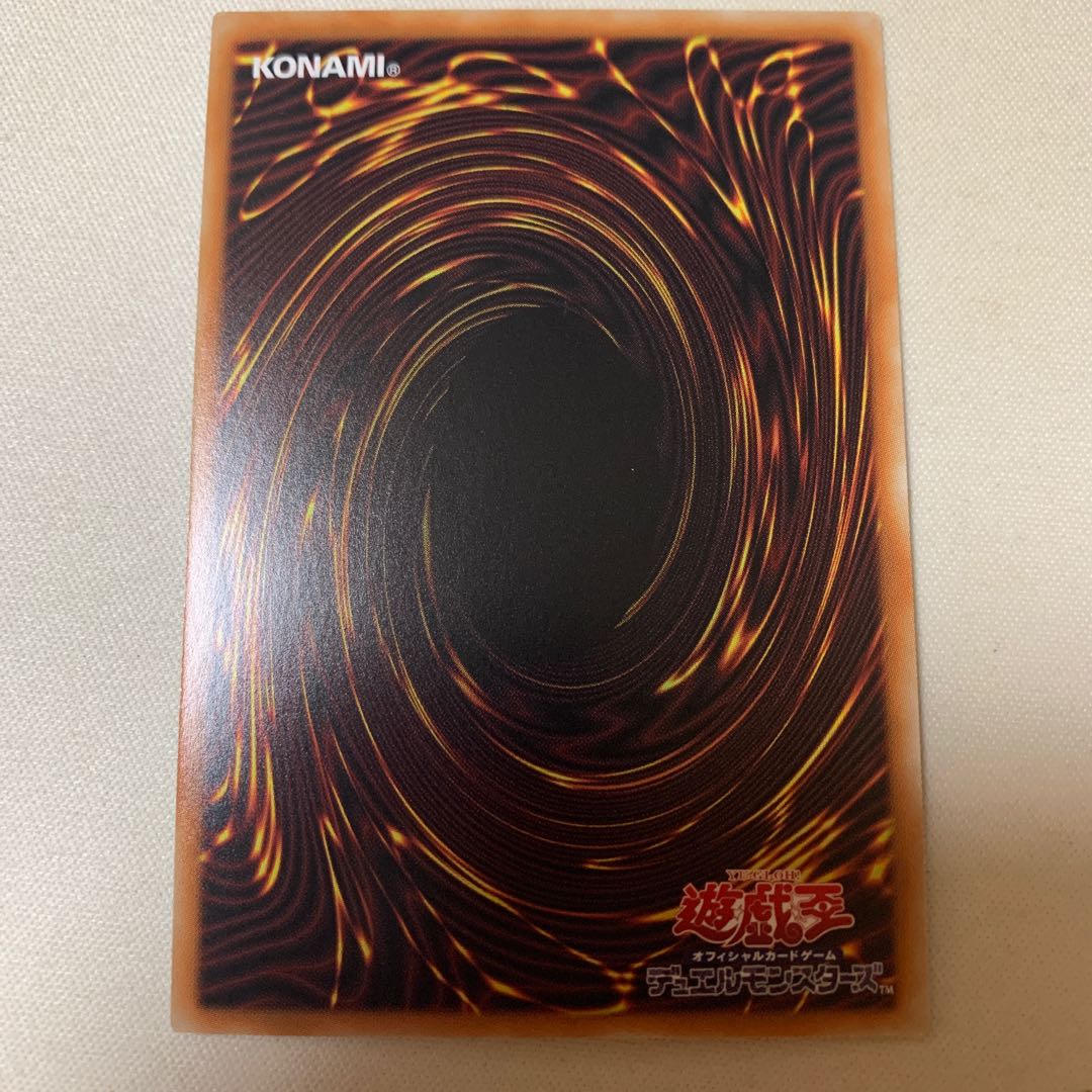 Selene, Queen of the Master Magicians Ultra Rare