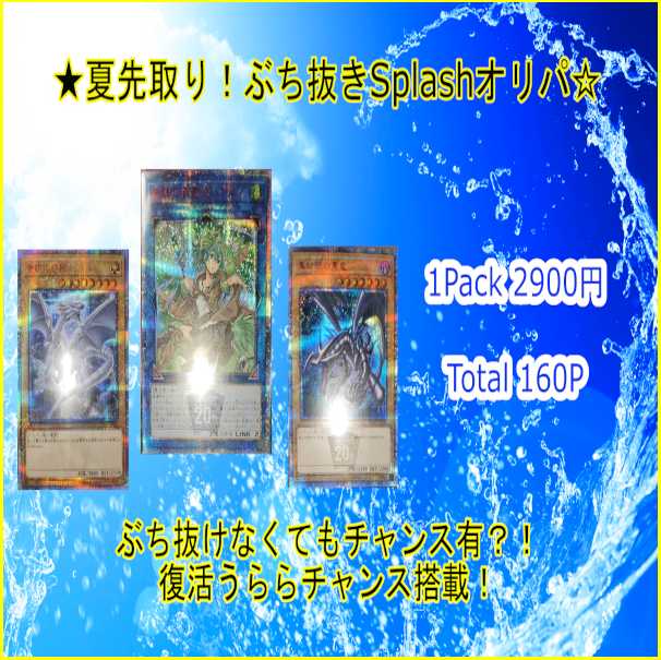 でんがな様専用