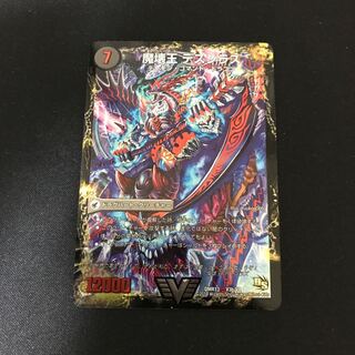 滅殺刃 ゴー・トゥ・ヘル｜魔壊王 デスシラズ VIC