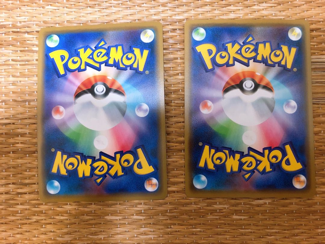 インテレオン うらこうさく 2枚セット