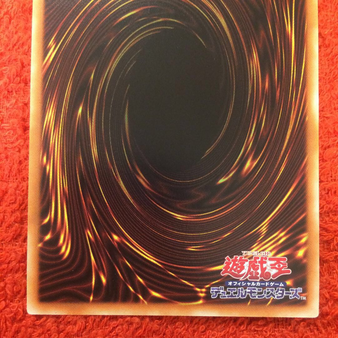 [キズ小] IPマスカレーナ 20thシークレット