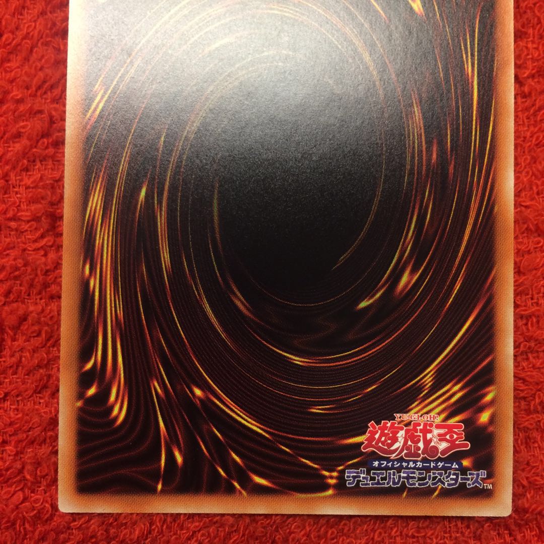 [キズ小] IPマスカレーナ 20thシークレット