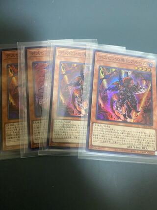 デスピアの導化アルベル スーパーレア