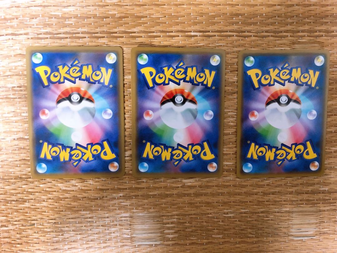 プレシャスボール TR 3枚セット