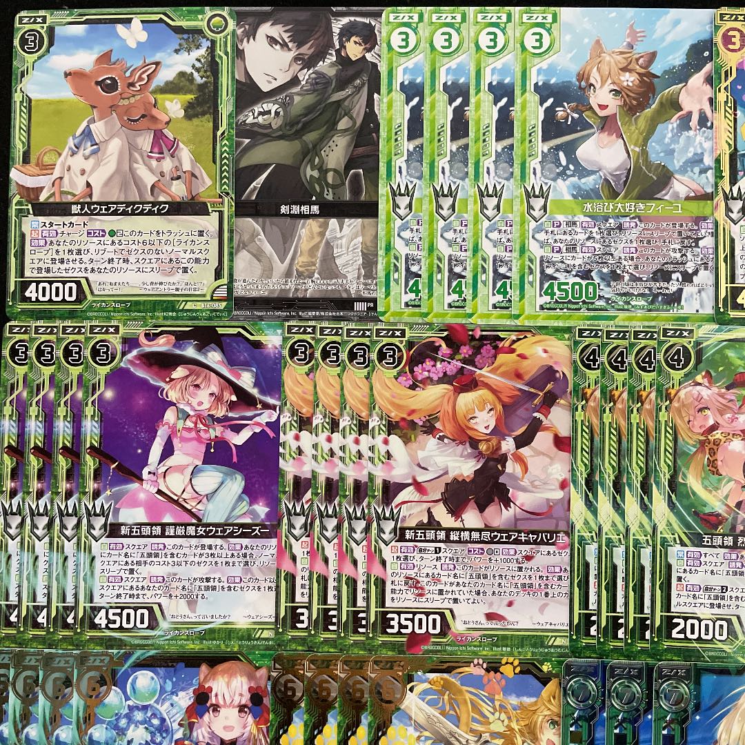獣頭デッキ 遊戯王 Xセイバー デッキ 本格構築 鉄獣戦線 スリーブ付
