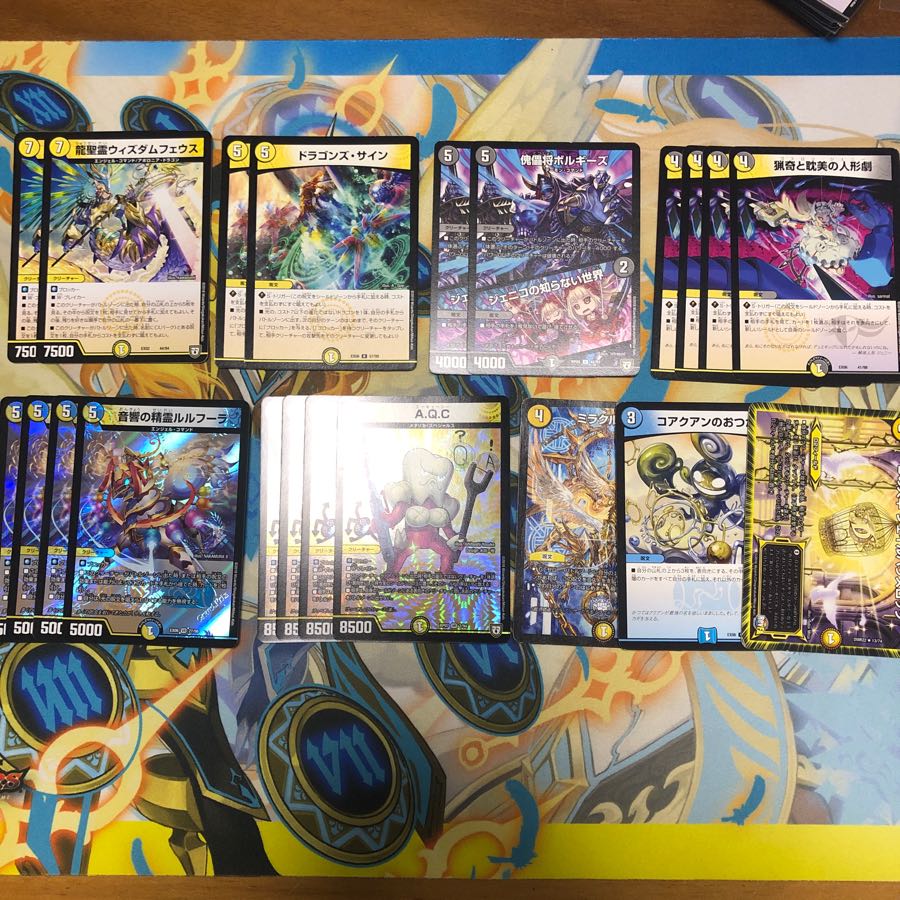 ドロマーロージア セット