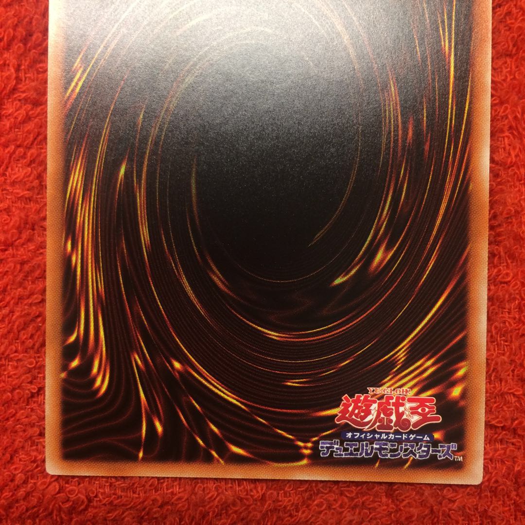 [Blue-Eyes Alternative White Dragon 20th Siku 20th Secret