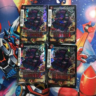 マンガノキャッスル プロモ4枚セット