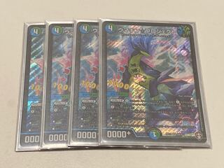 ウマキン☆プロジェクト