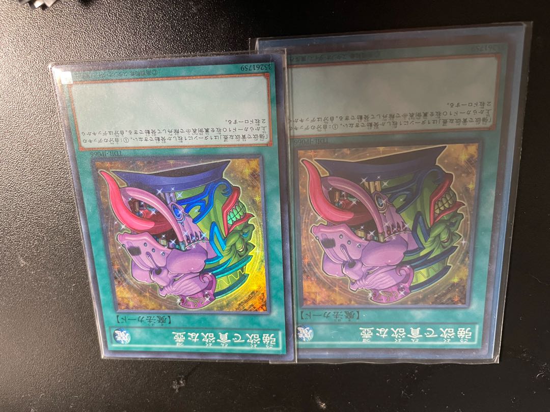 強欲で貪欲な壺