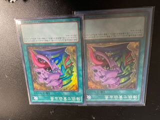 強欲で貪欲な壺