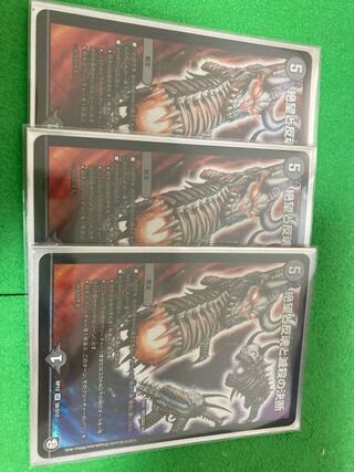 絶望と反魂と滅殺の決断(パーフェクト・ダークネス)