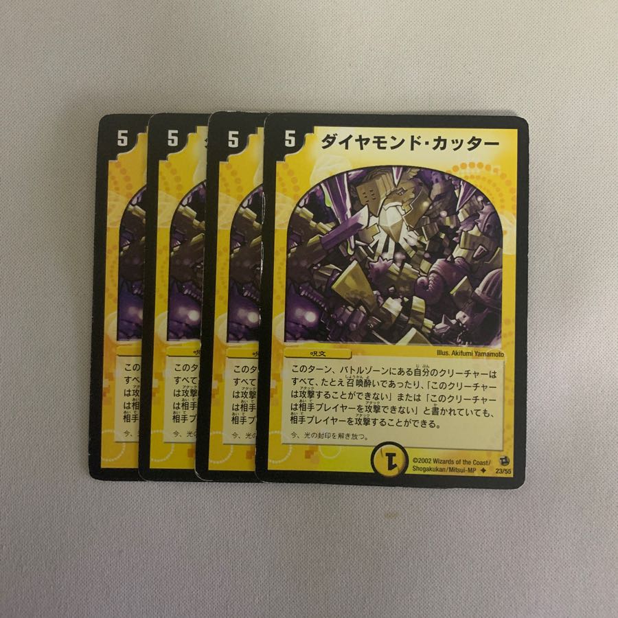 ダイヤモンドカッター