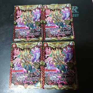 ボルシャック・モモキングNEX