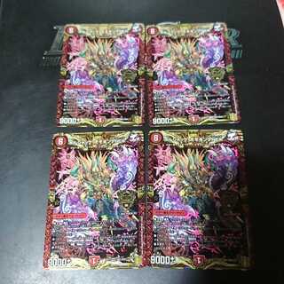 ボルシャック・モモキングNEX