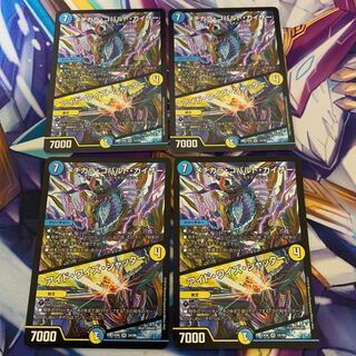 メヂカラ・コバルト・カイザー｜アイド・ワイズ・シャッター　4枚セット