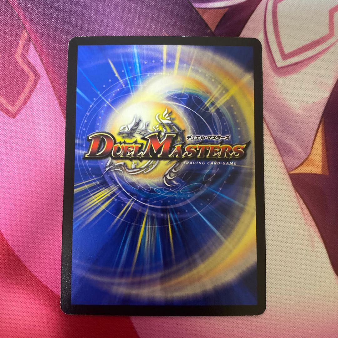 奈落の魔黒ジャック・ライガー【商品番号019】