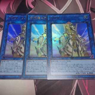 武神姫-アハシマ ウルトラレア 3枚