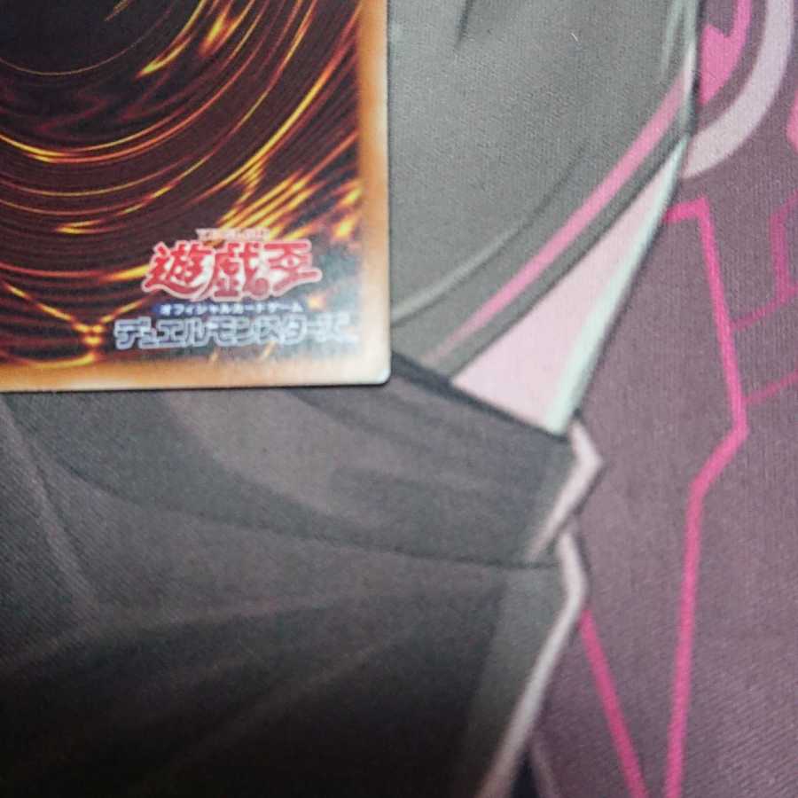 Dark Magician Girl the Dragon Knight (existing illustration) Premium Gold Rare