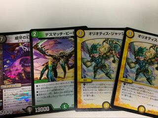 オリオティスジャッジハンゾウデスマッチビートル