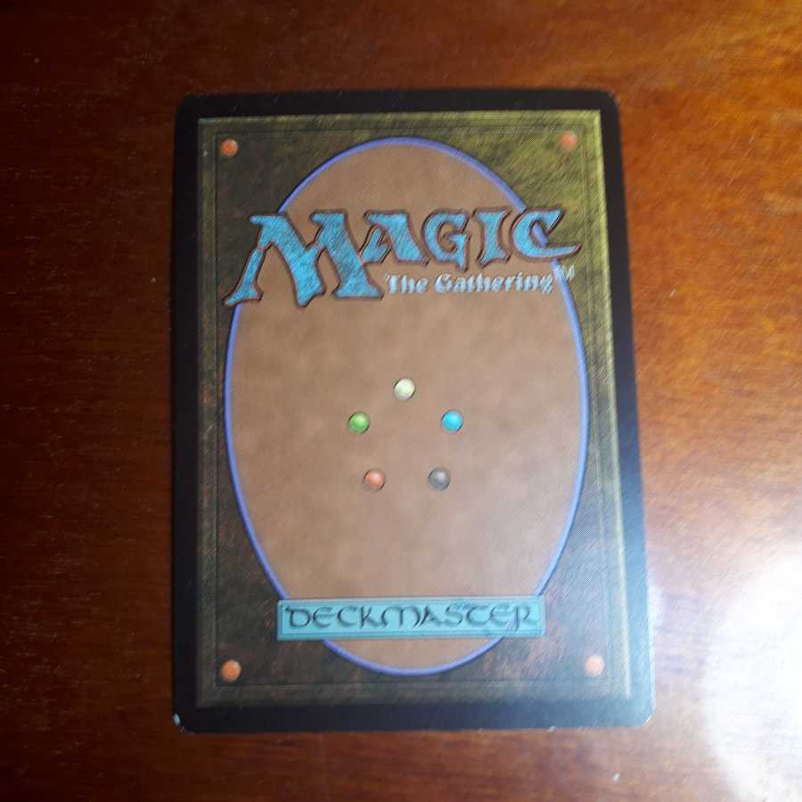 汚染された三角州