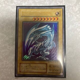 青眼の白龍 ウルトラレア