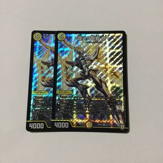 煌メク聖戦 絶十 2枚セット