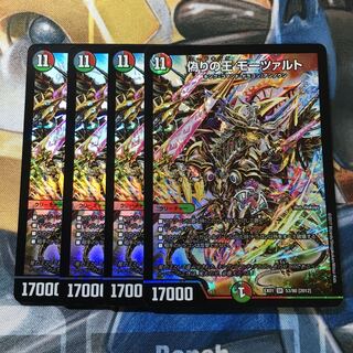 偽りの王 モーツァルト SR